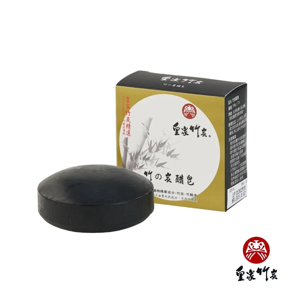 【皇家竹炭】竹炭竹醋皂 100g