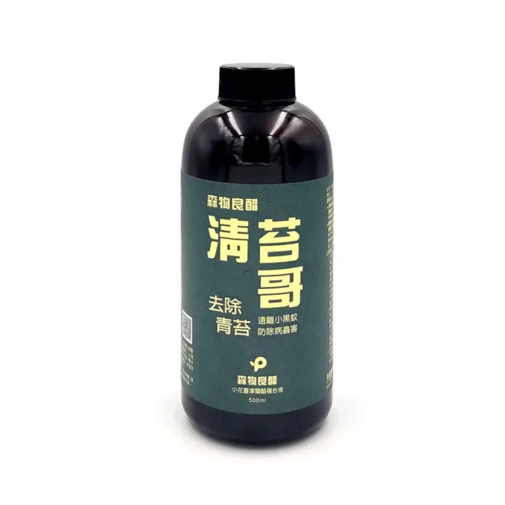 【森物良品】森物良醋 清苔哥  500ml