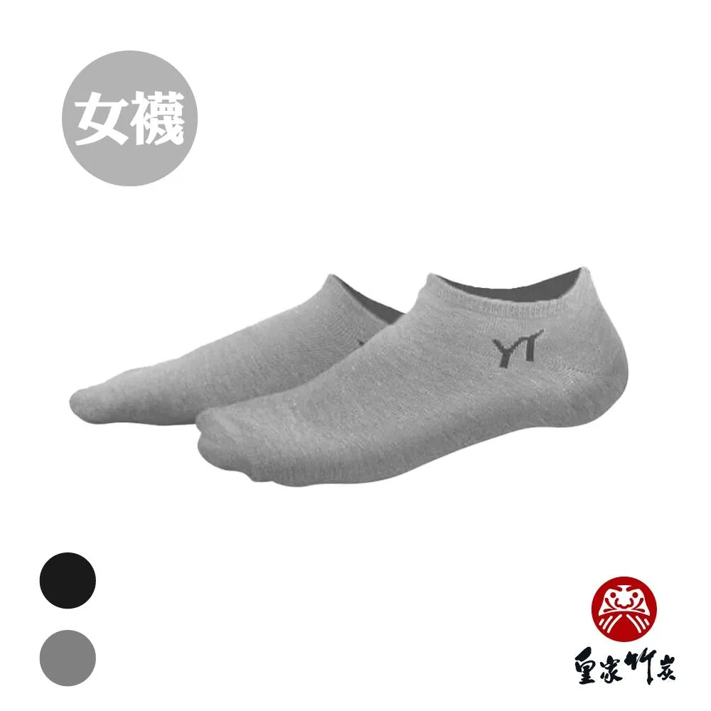 【皇家竹炭】YT竹炭女短襪 黑/灰