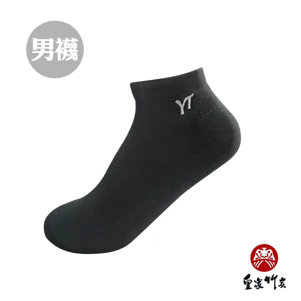 【皇家竹炭】 YT 竹炭男短毛巾襪 黑色