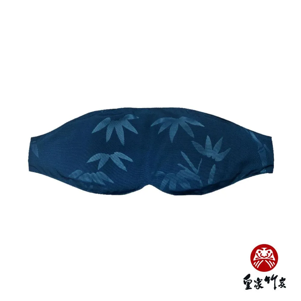 【皇家竹炭】竹炭舒壓眼罩