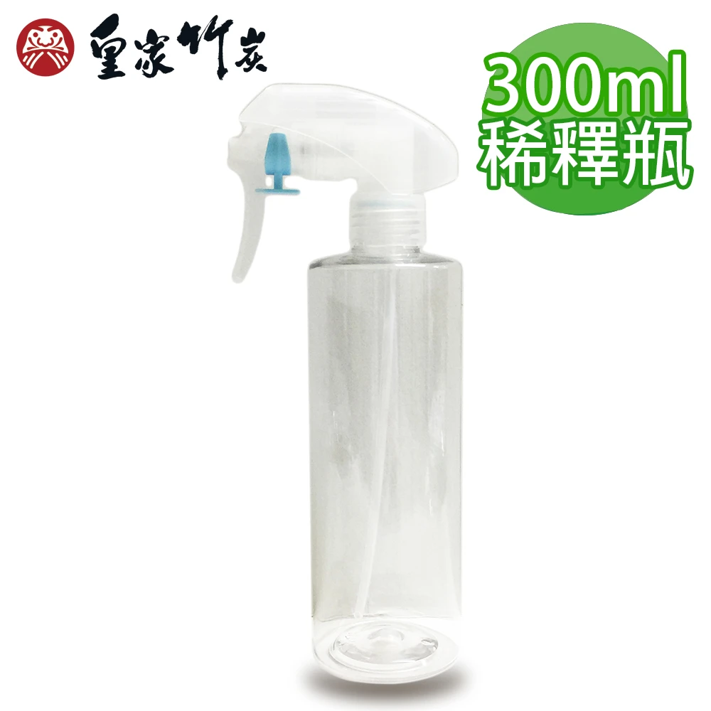 噴槍空瓶300ml