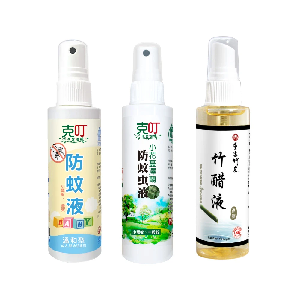 克叮小花蔓澤蘭防蚊液80ml(一般/溫和款)任選2瓶+蒸餾竹醋液80ml*1瓶 組合