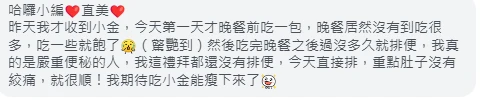 好評