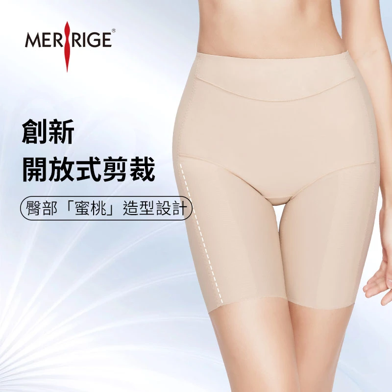 蜜桃臀塑褲 8010