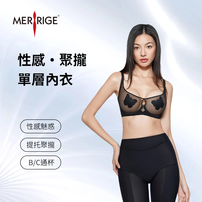 蝶影魅惑內衣 68312