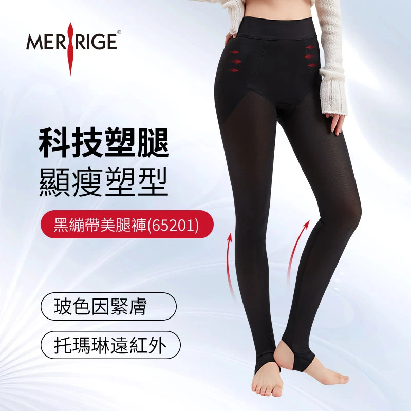 黑繃帶美腿褲 65201