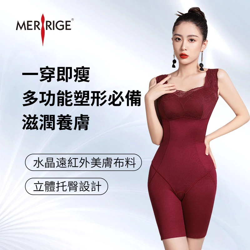 纖美花悅後脫纖體衣(纖美系列)68113