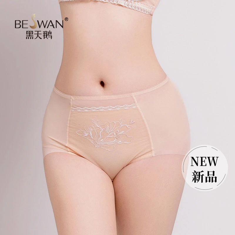 錦瑟小褲66511