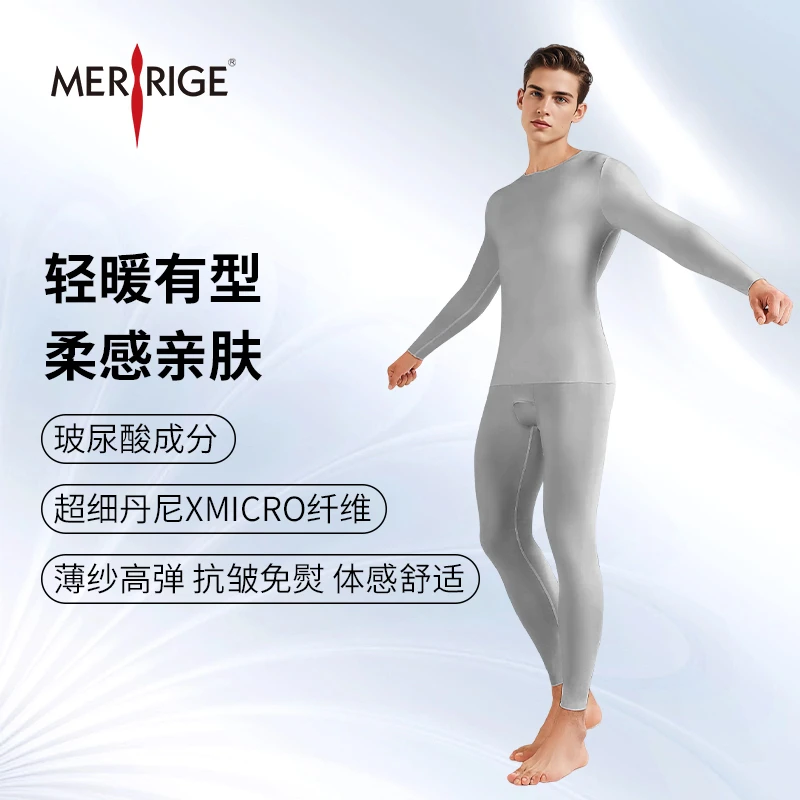 裸感肌底衣(男款)68606