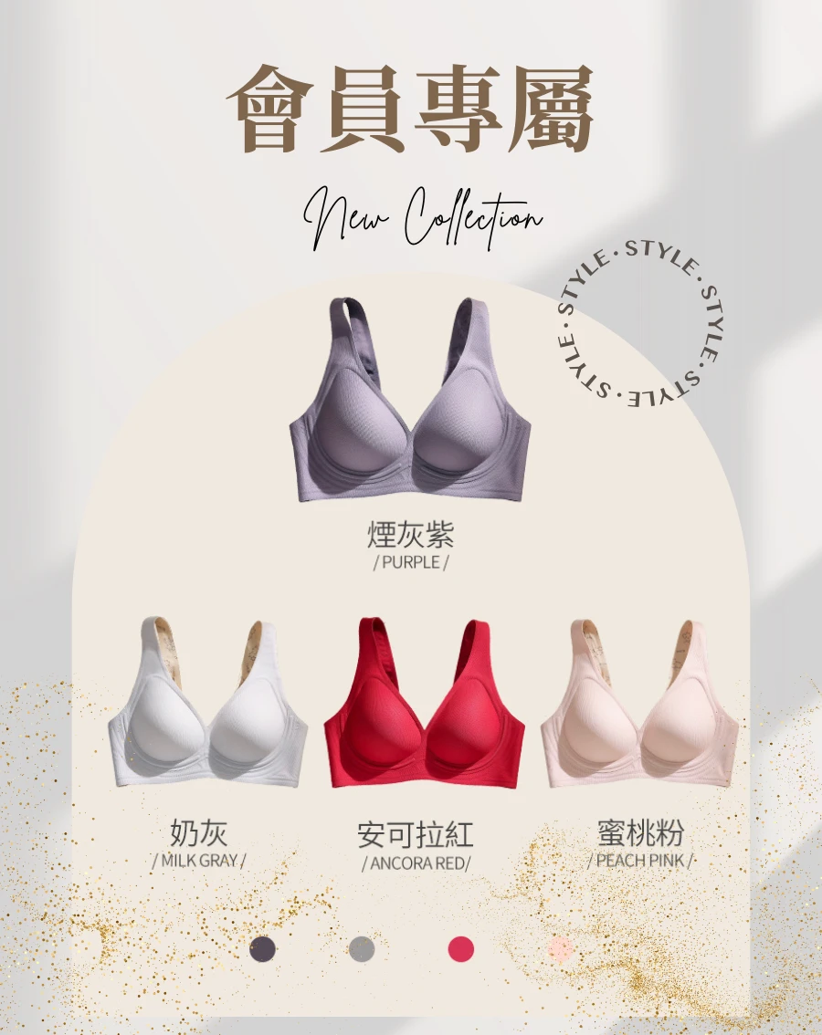 輕聚淨氧內衣 YC25