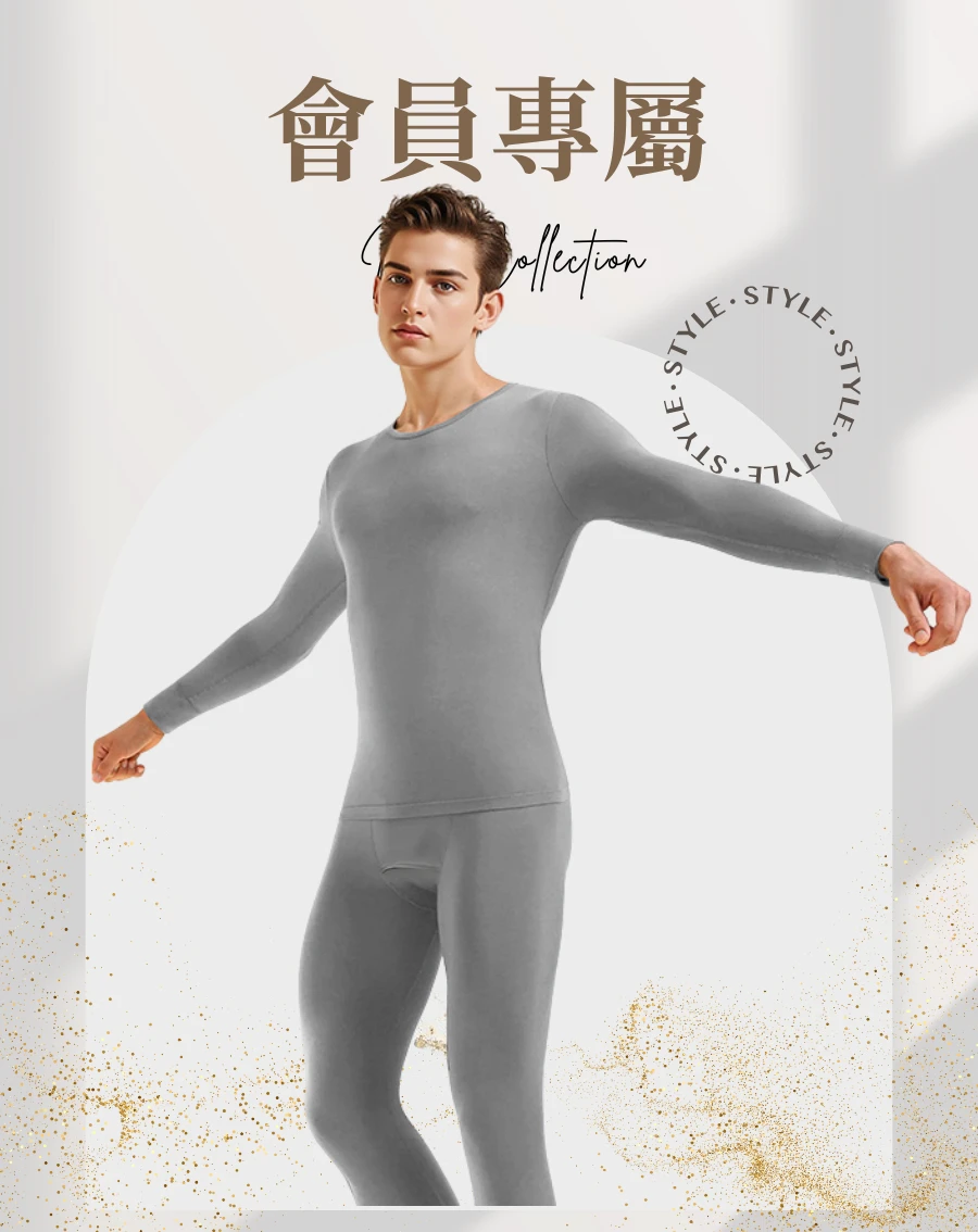 裸感肌底衣(男款)68606
