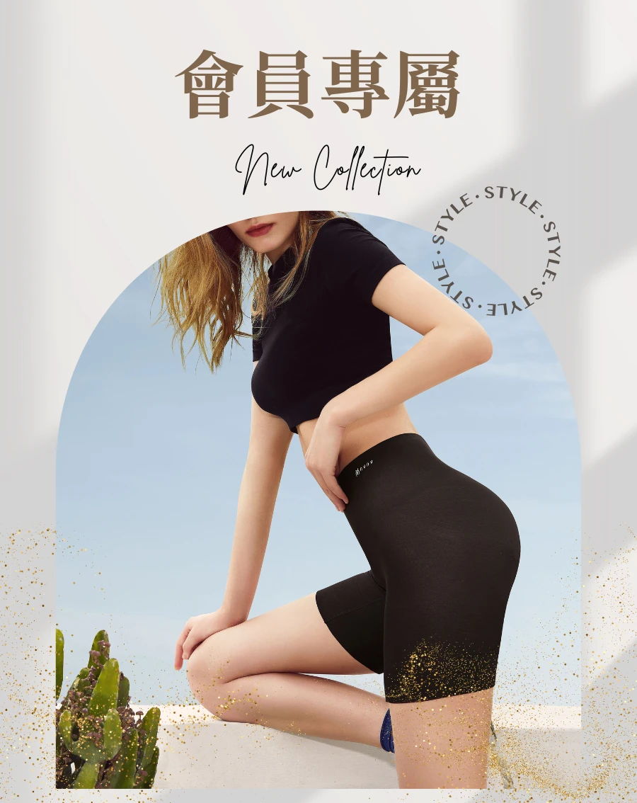 不想脫束褲68201