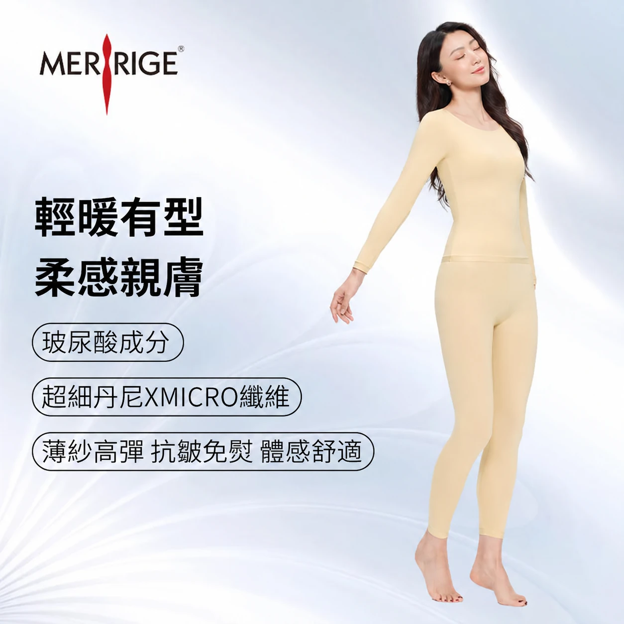 [無胸墊]裸感肌底衣(女款)68605
