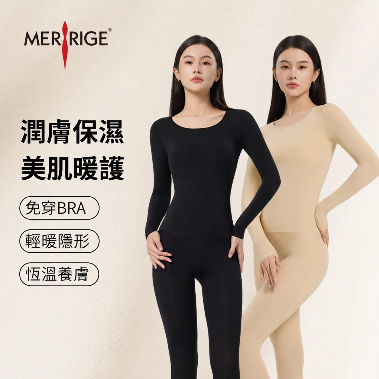 預購[有胸墊]裸感肌底衣(女款)68608