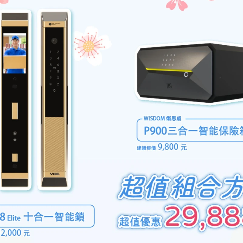暖春回饋方案，優惠數量有限，售完為止