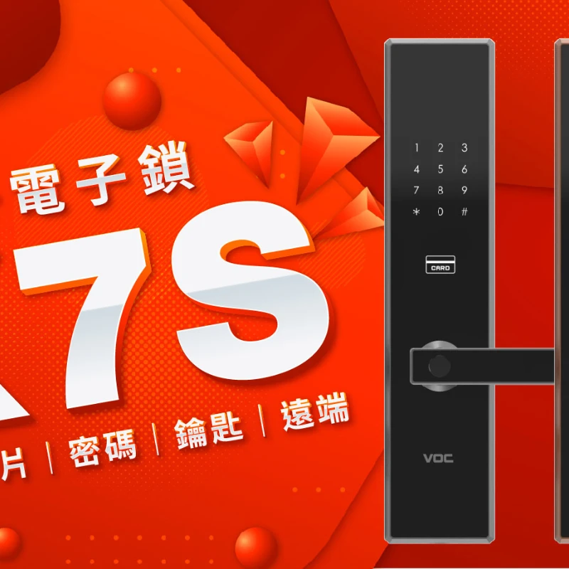 K組長超詳細介紹 X7S 超高性價比電子鎖，全色系、規格一次看！