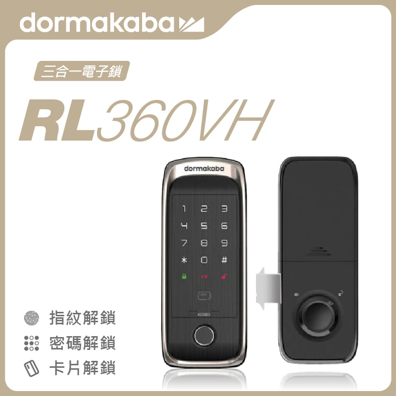 Dormakaba多瑪凱拔 RL360VH(橫拉門專用款) | Solomon Smart 鎖羅門智能