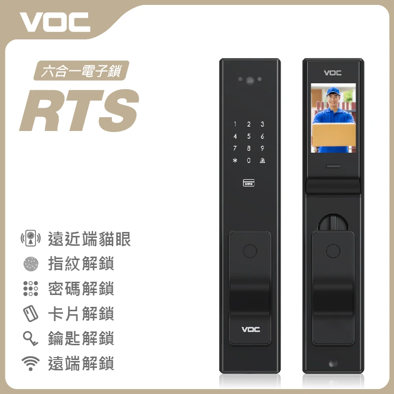 VOC RTS | Solomon Smart 鎖羅門智能