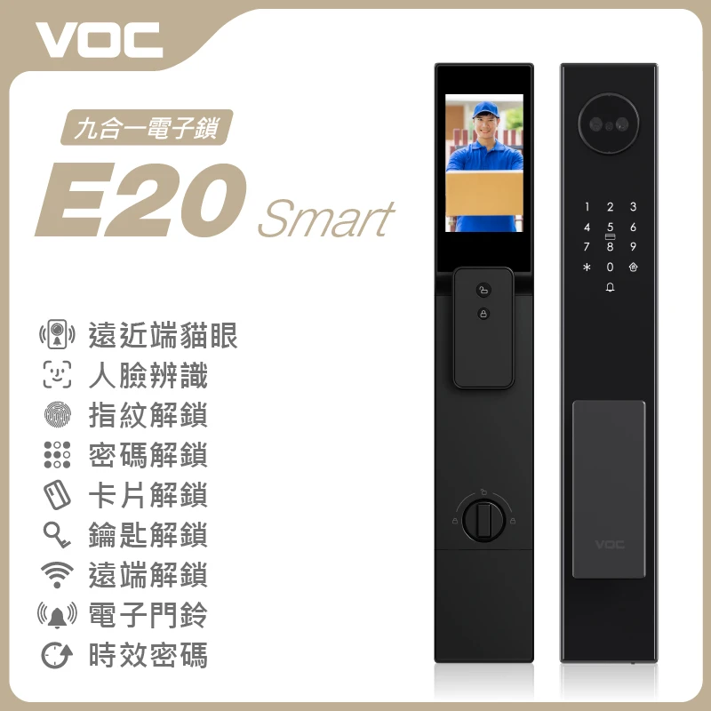 VOC E20 Smart | Solomon Smart 鎖羅門智能