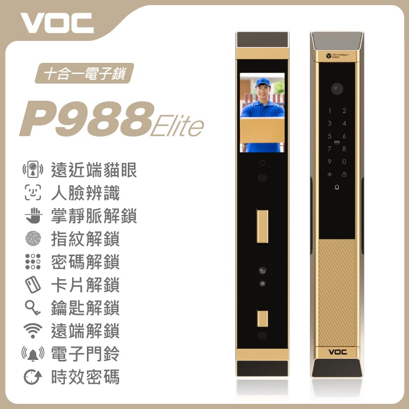 VOC P988 Elite | Solomon Smart 鎖羅門智能
