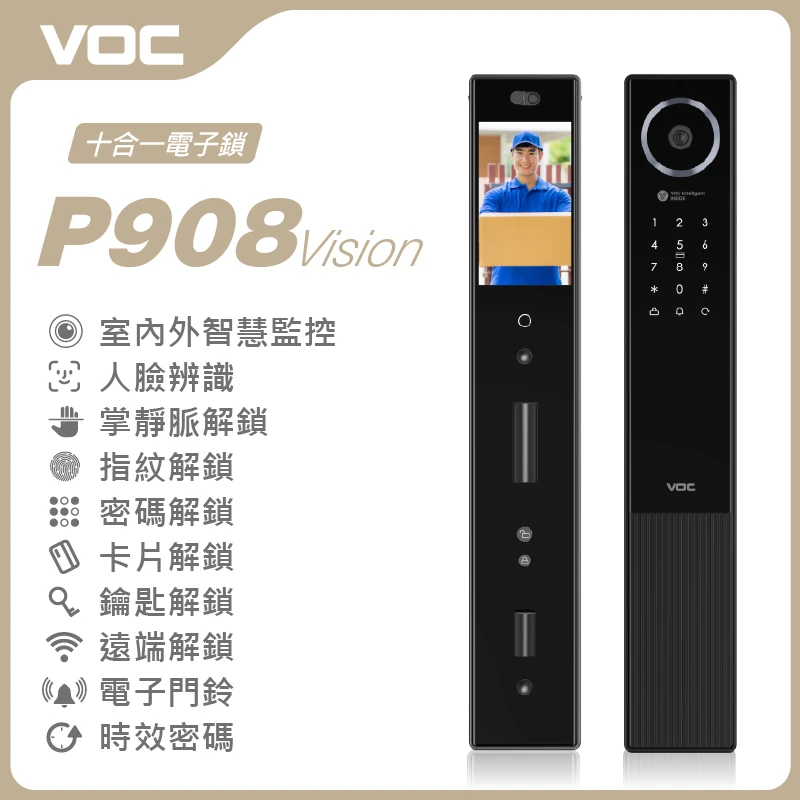 P908 Vision | Solomon Smart 鎖羅門智能