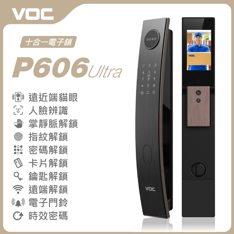 VOC P606 Ultra | Solomon Smart 鎖羅門智能