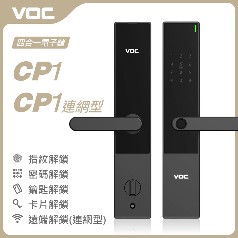 VOC CP1