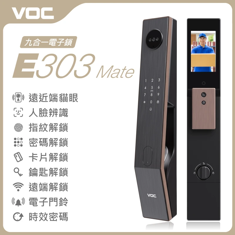 VOC E303 Mate