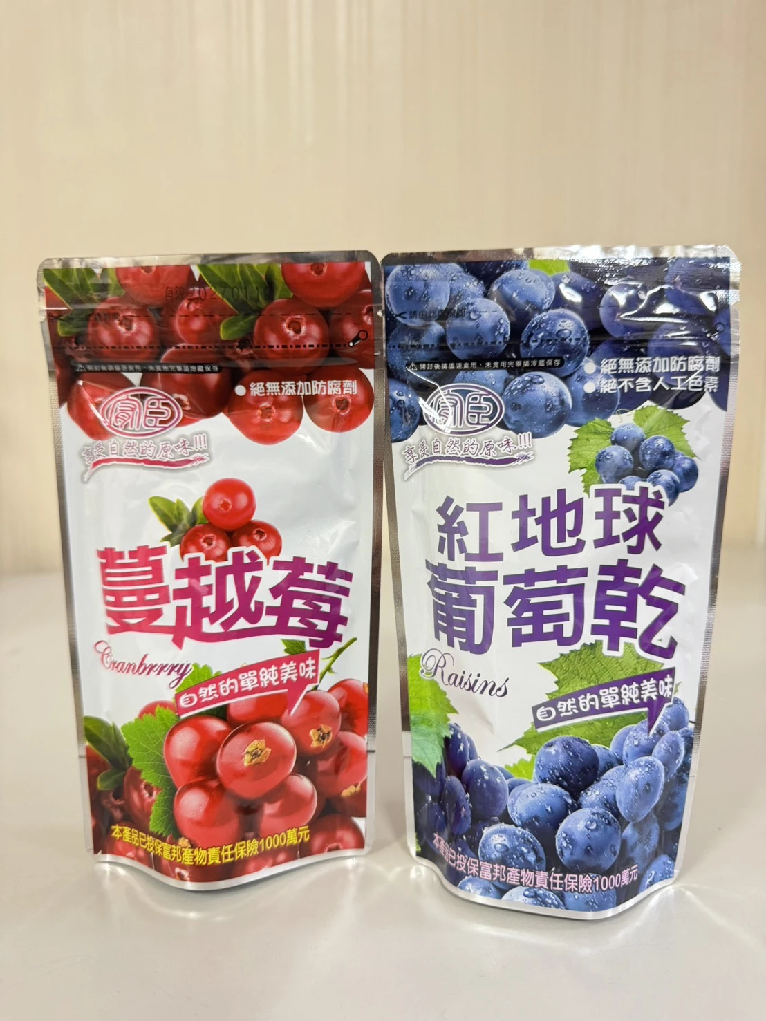 超好吃葡萄&蔓越莓果乾組【一組免運】