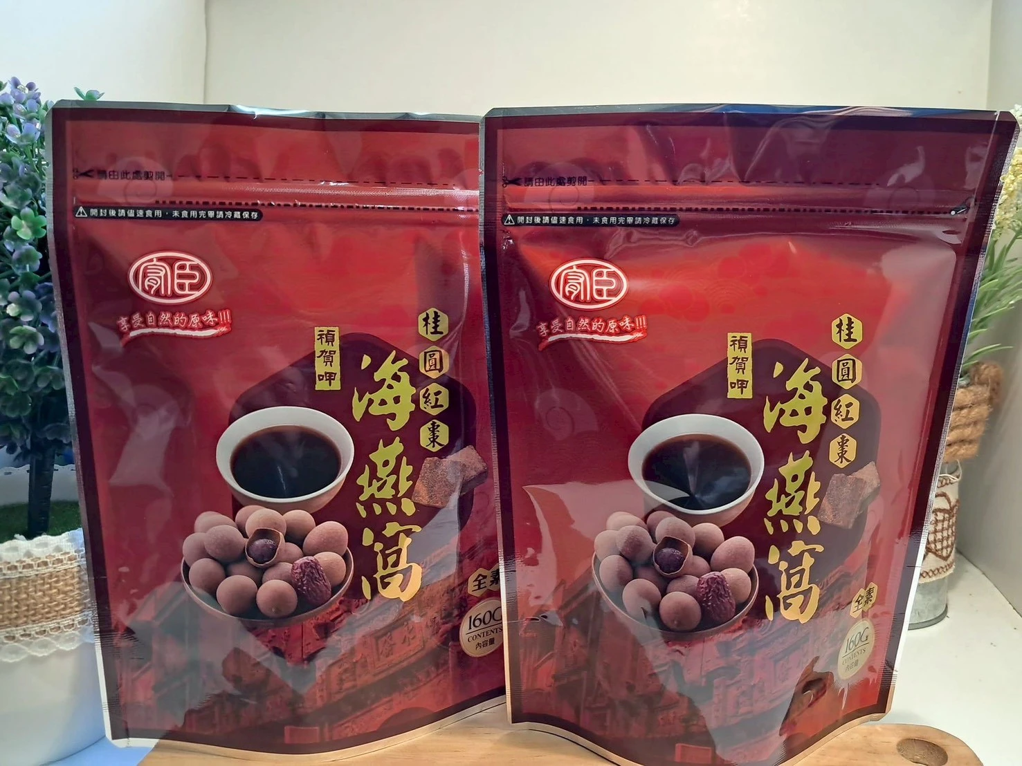 暖心暖胃 老薑黑糖塊&桂圓紅棗海燕窩雙寶組【一組免運】