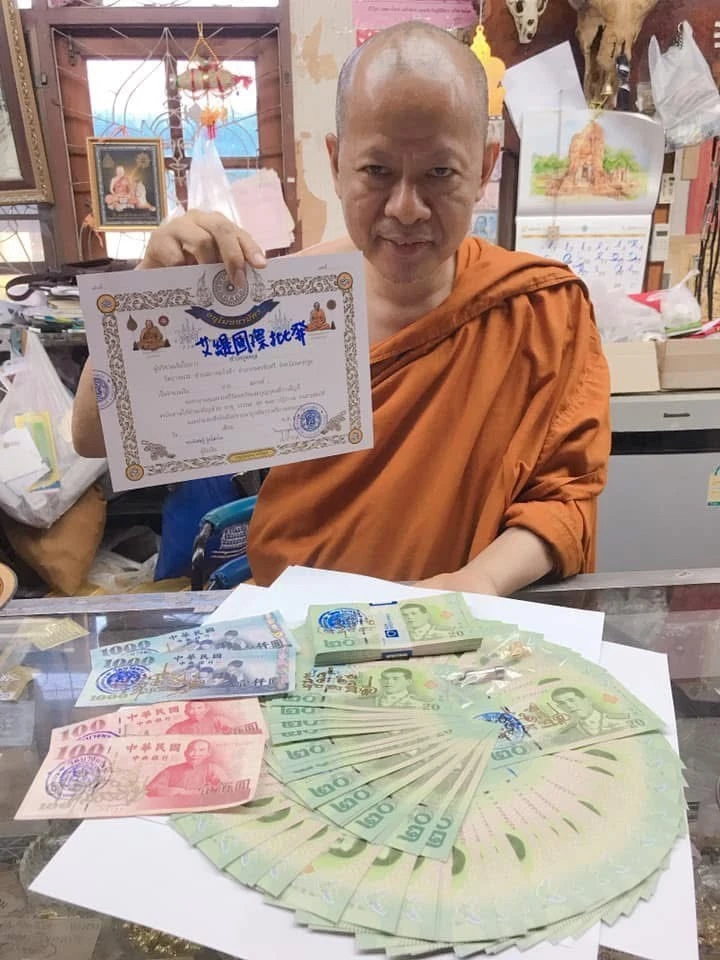 2026年馬年迎財運！泰國龍波本廟・三安錢母【5張免運組】