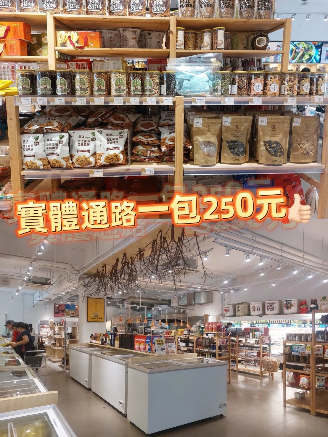 高雄70年老牌 周周脆皮花生酥＋花生粉軟糖【4包免運】