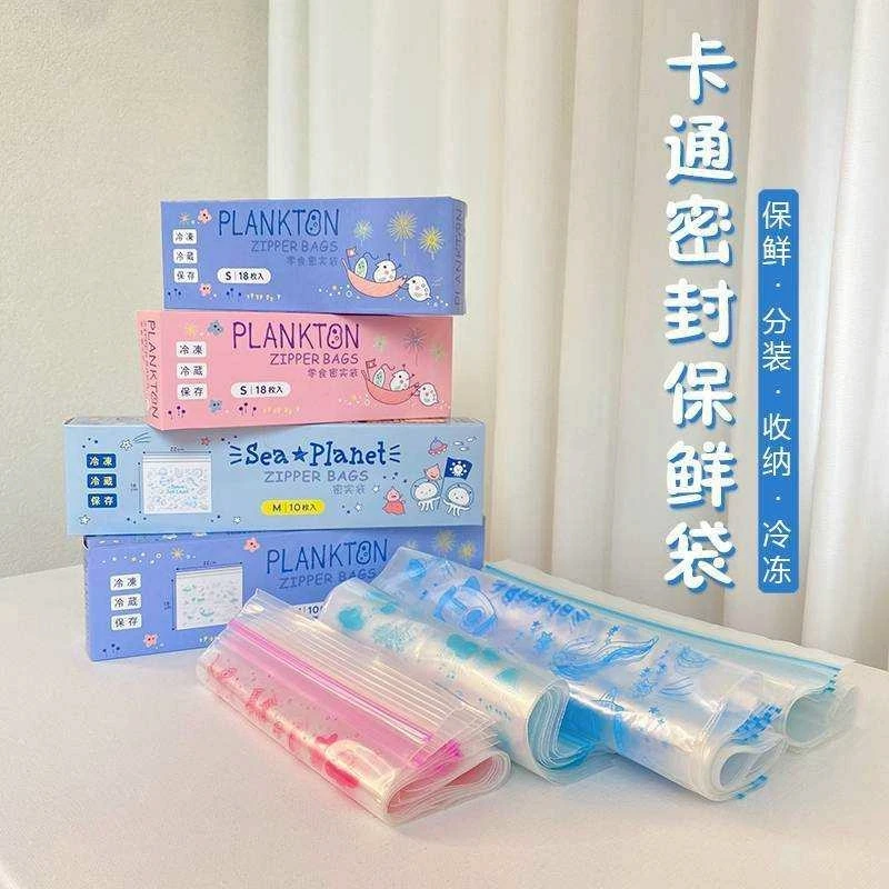 超熱銷日系卡通圖案食品保鮮袋【8盒免運】