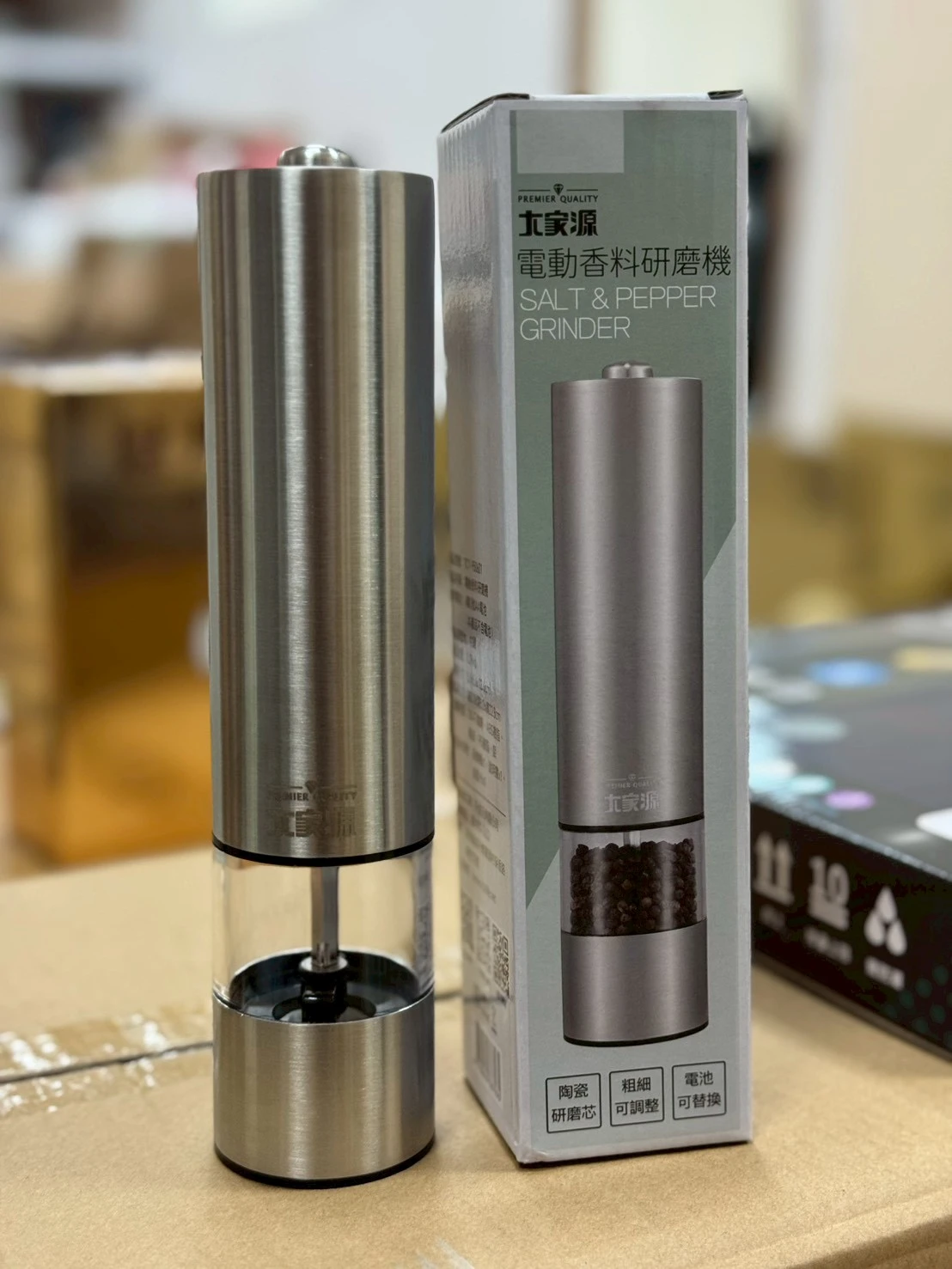 🌿料理控必收神器🌿 大家源304不銹鋼LED電動香料研磨機【免運】
