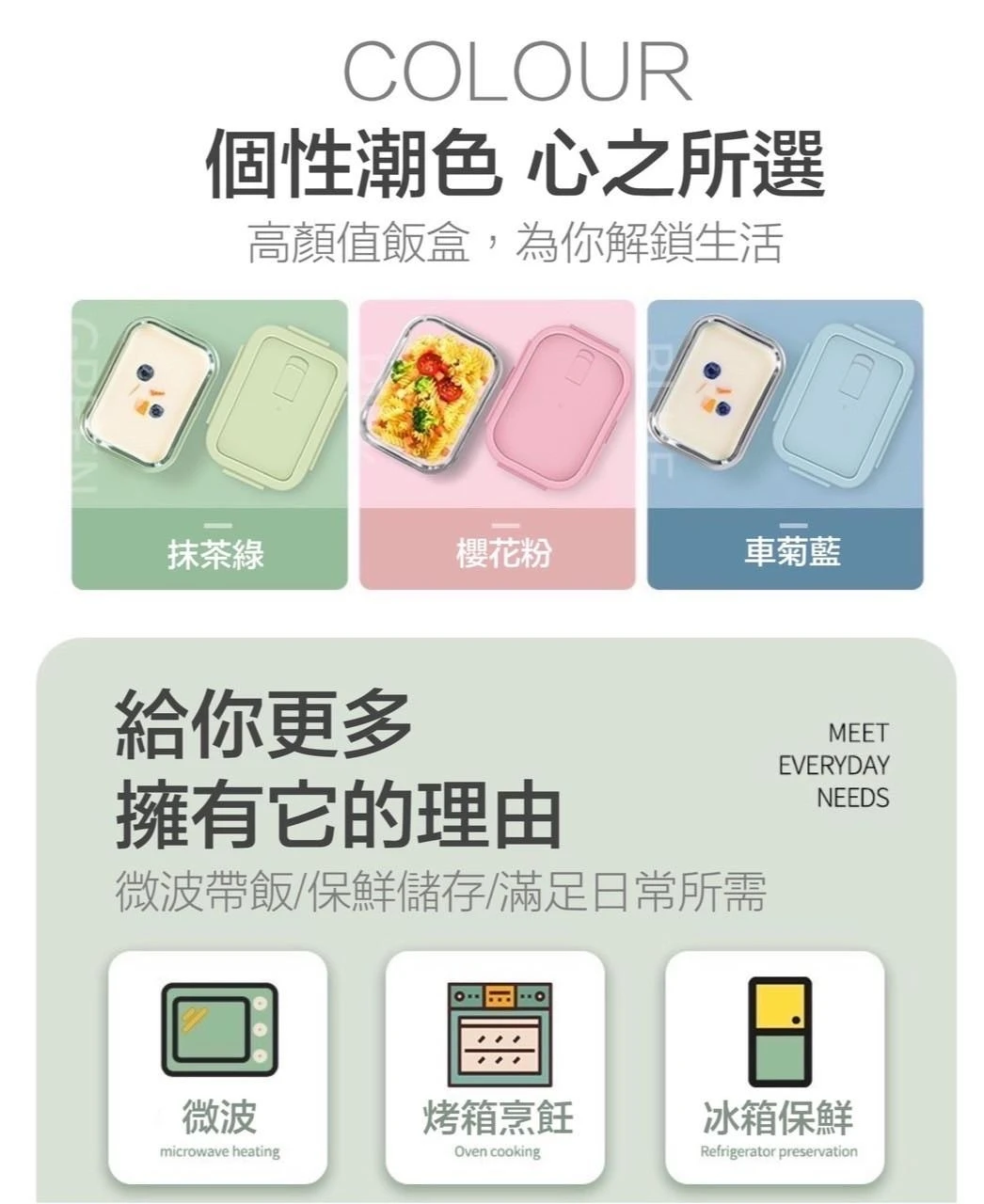 皮爾卡登玻璃分隔保鮮盒1000ml【免運】
