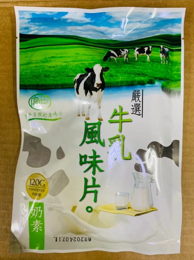 經典童年零嘴 羊乳/牛乳風味片【6包免運】