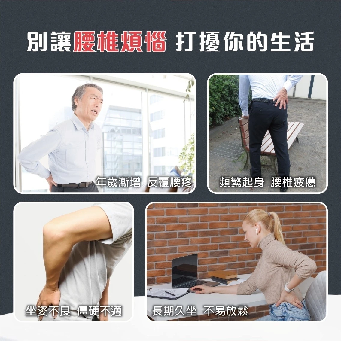 外銷日本電氣石遠紅外線護腰帶