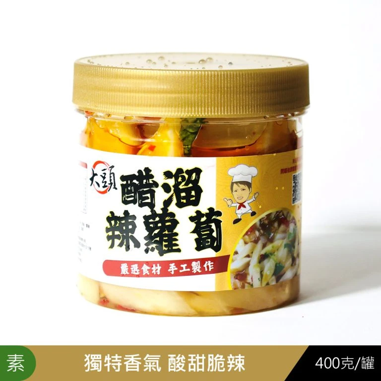 【大頭-全素泡菜】醋溜辣蘿蔔