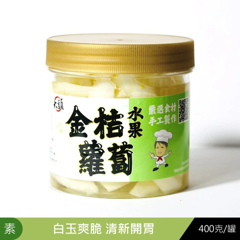【大頭-全素泡菜】金桔水果蘿蔔