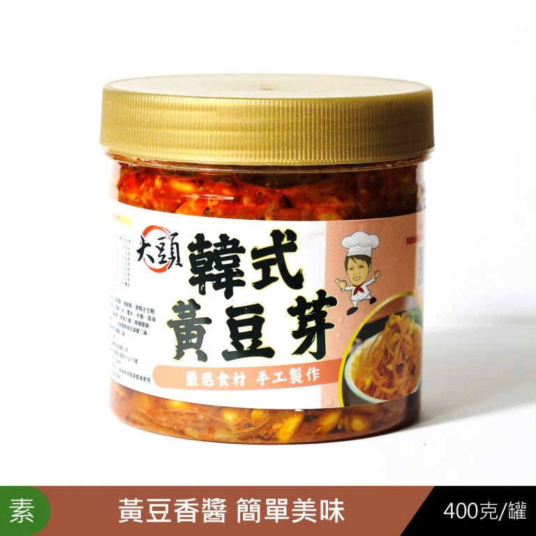 【大頭-全素泡菜】韓式黃豆芽