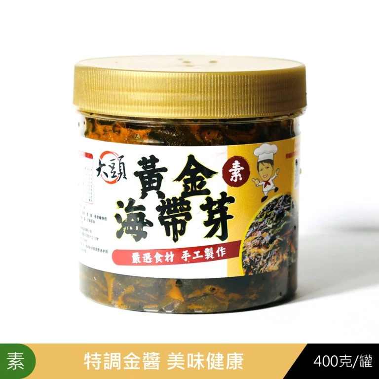 【大頭-全素泡菜】黃金素海帶芽