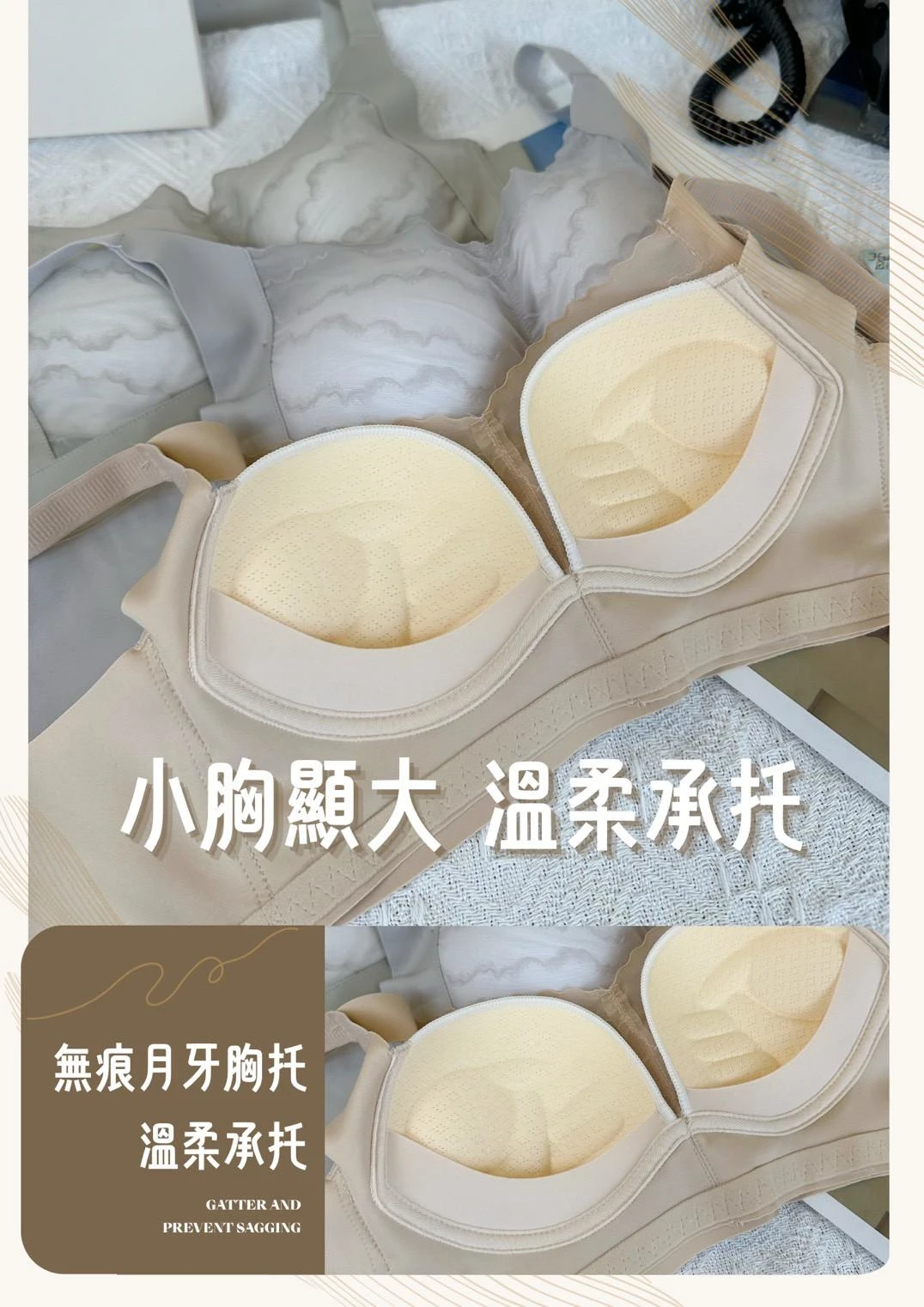 🌷蕾絲內衣🌷6616性感蕾絲中厚調整型內衣【免運】