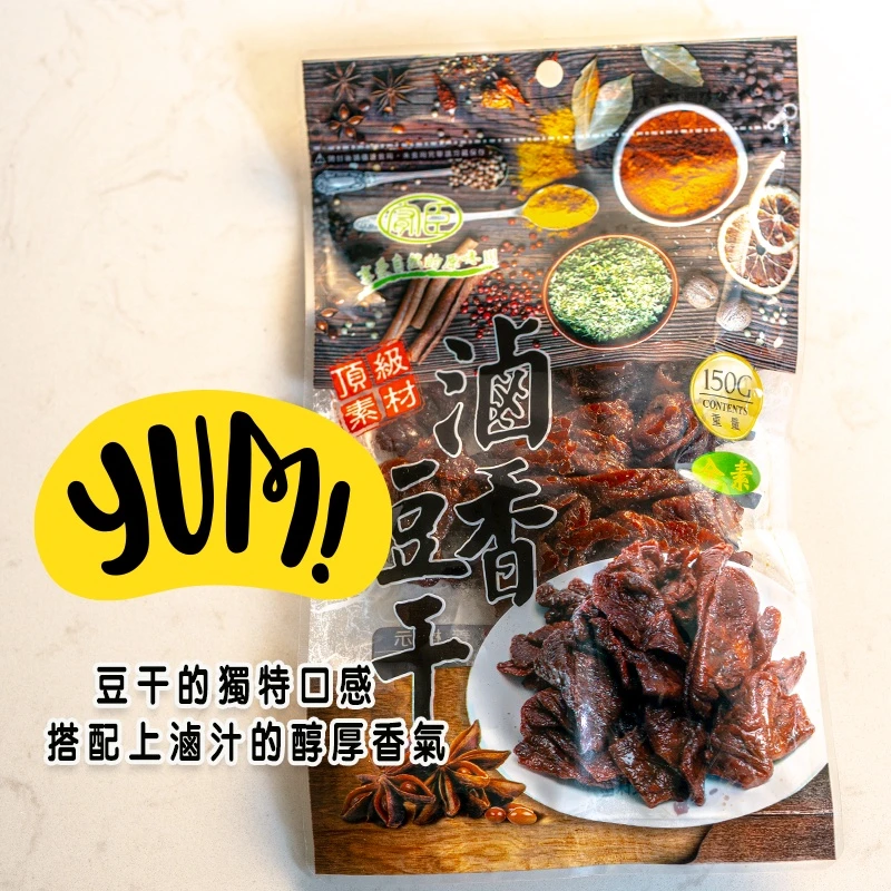 超好吃 經典滷香豆干【6包免運】