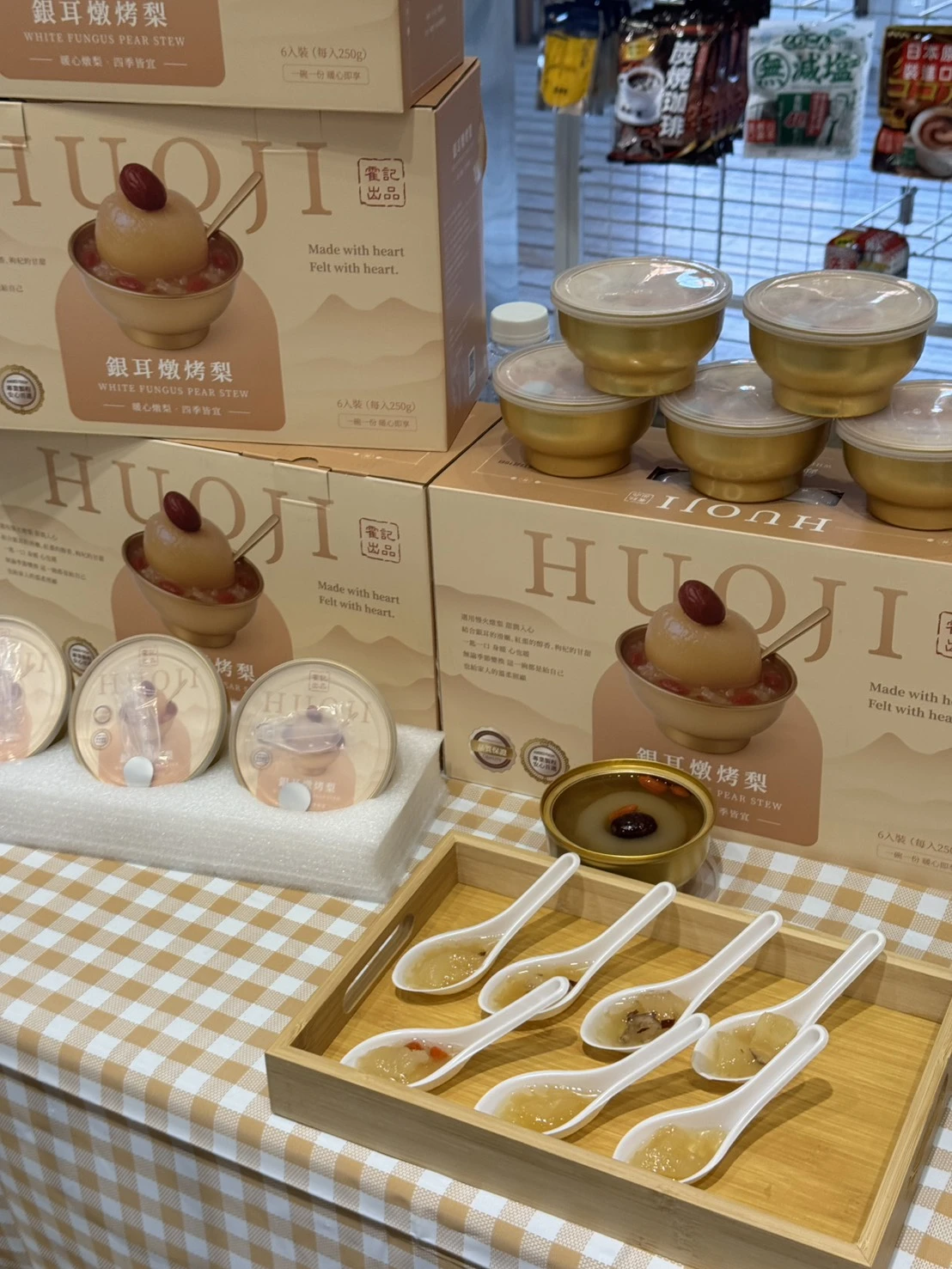 🍐銀耳燉烤梨｜人氣養生甜品・溫潤好滋味【一盒免運】