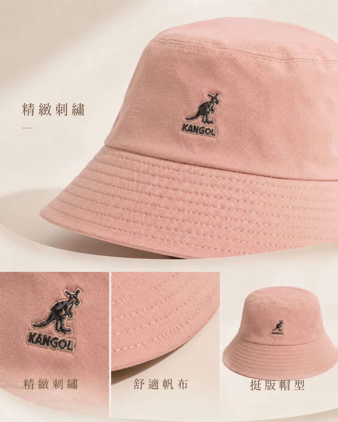 經典暢銷百搭刺繡袋鼠帆布漁夫帽【3入免運】