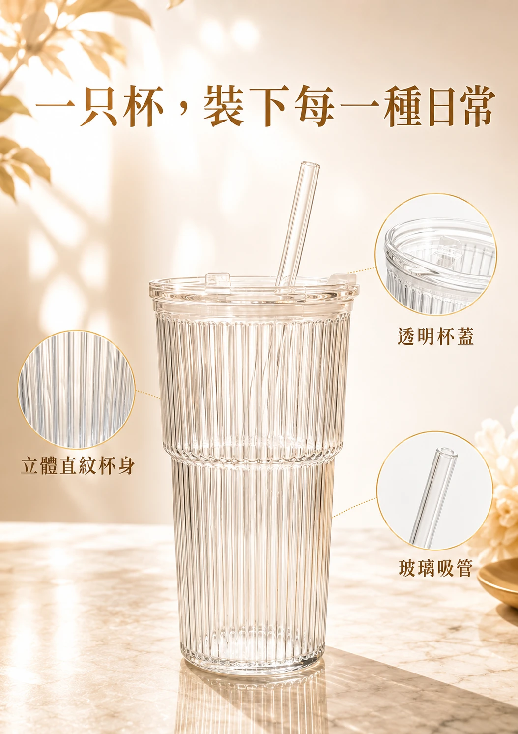 網美都愛的美式ins風水杯【4個免運】