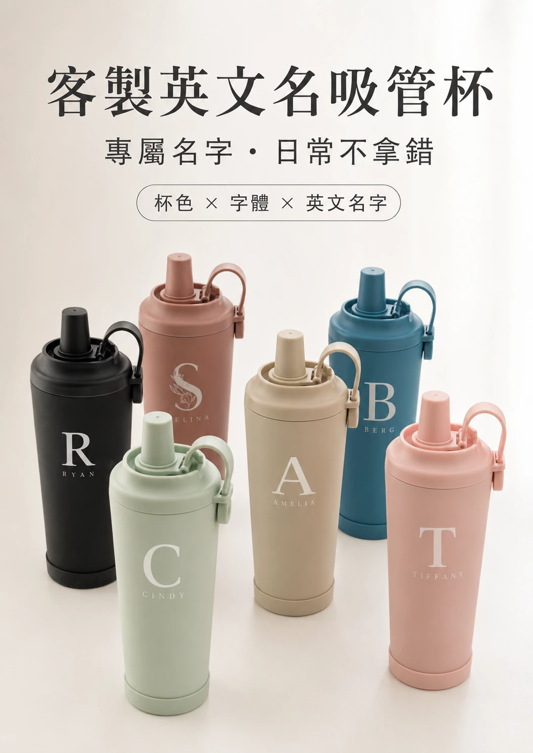 專屬訂製🥤大象珍奶杯 陶瓷冰壩保溫杯830ml套組【免運】