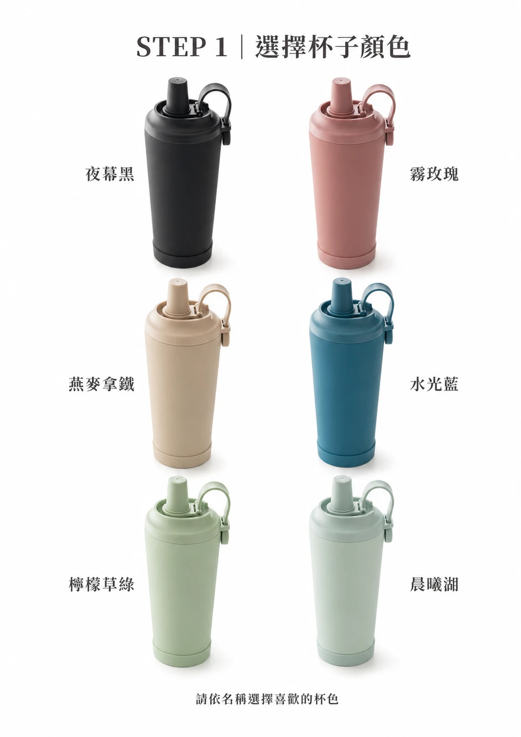 專屬訂製🥤大象珍奶杯 陶瓷冰壩保溫杯830ml套組【免運】