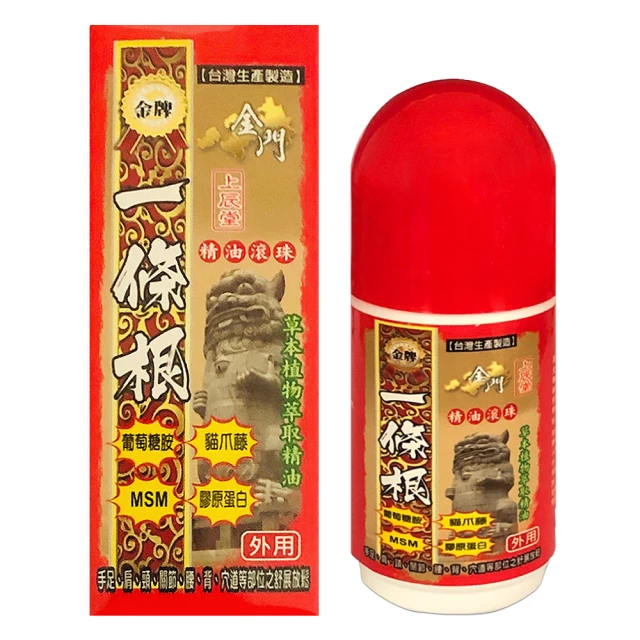 一條根精油滾珠60g